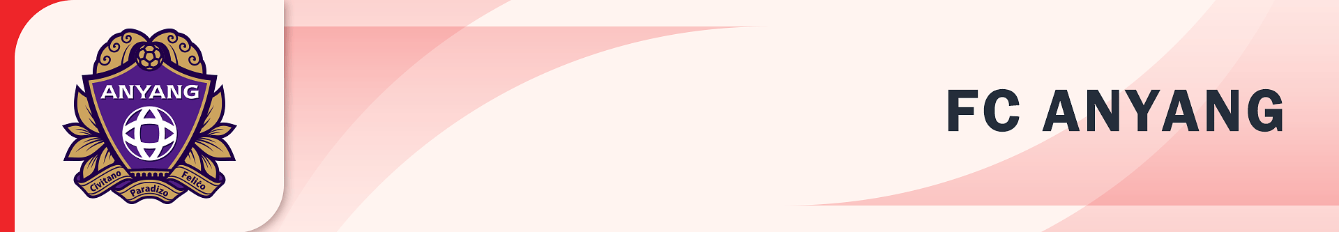 Promotion Element